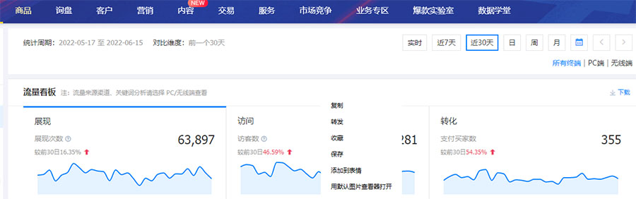 微信图片_20220616133944.jpg